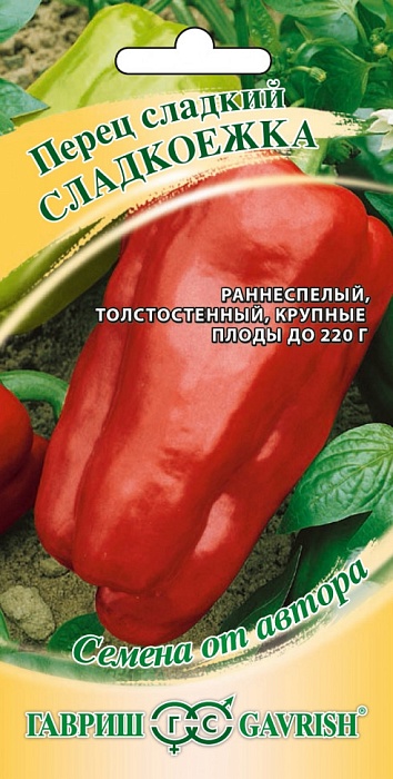 Перец Сладкоежка 0,1г ц/п (Гавриш)