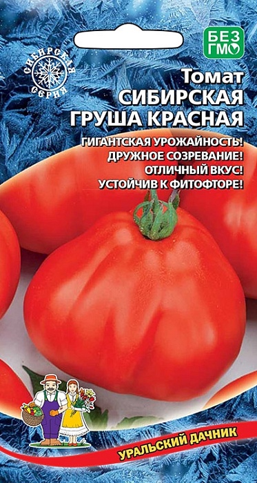 Томат Сибирская груша Красная 0,1г ц/п (УД) ранний,холодостойкийдо 140г.