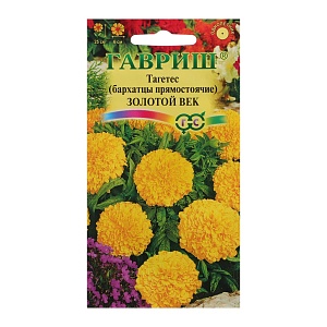 Бархатцы Золотой век 0,05г ц/п (Гавриш)