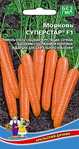 Морковь Суперстар F1 1г ц/п (УД)