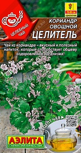 Кориандр Целитель 2г ц/п (Аэлита) овощной