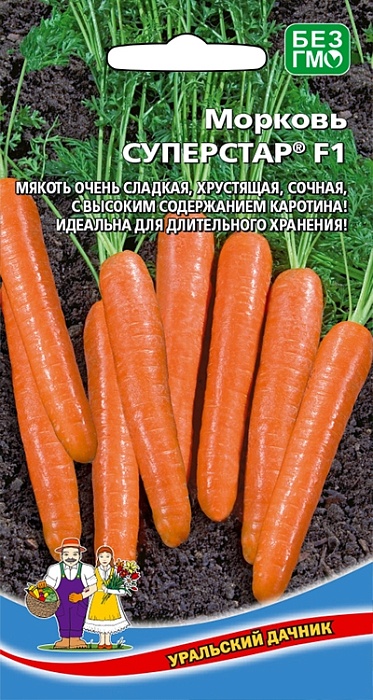 Морковь Суперстар F1 1г ц/п (УД)