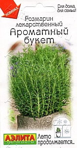 Розмарин Ароматный букет 15шт ц/п (Аэлита)