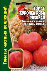 Томат Курочка Ряба Розовая 10шт (Григорьев)