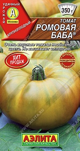 Томат Ромовая баба 20шт ц/п (Аэлита) Новинка