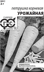 Петрушка корневая Урожайная 2г б/п (Гавриш)