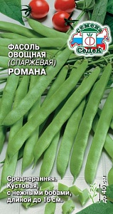 Фасоль Романа 5 г ц/п (Седек) зеленая кустовая