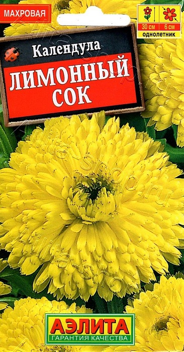 Календула Лимонный сок 0,5г ц/п (Аэлита)