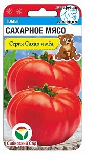 Томат Сахарное мясо 20шт (СибСад) Новинка
