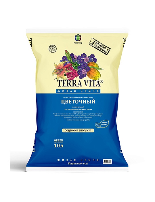 Грунт Живая земля Цветочный 10л (НордПалп) 5/210