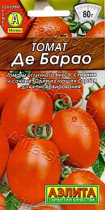 Томат Де Барао 20шт ц/п (Аэлита) 