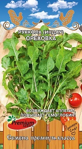 Рукола Ореховка 0,4г ц/п (ПрСидс) 