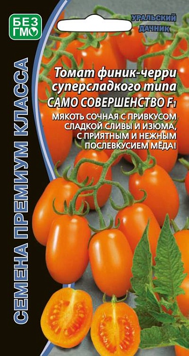 Томат Само совершенство-финик-черри 5шт ц/п (УД)