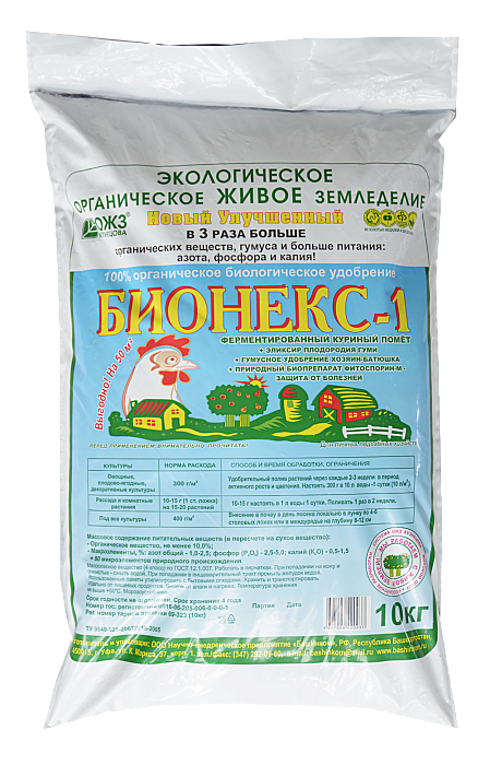 Бионекс-1 10кг (БашИнком) ферментированный куриный помет