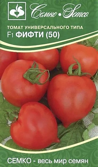 Томат Фифти (50) F1 10шт (Семко)