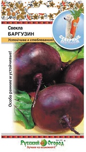 Свекла Баргузин 3г ц/п (НК) 