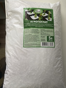 Агроперлит 5л (Власта) 5/5