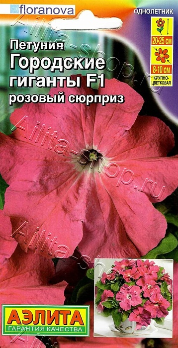 Петуния Городские Гиганты розовый сюрприз F1 7шт ц/п *(Аэлита)