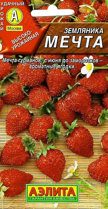 Земляника Мечта 0,04г ц/п (Аэлита) альпийская