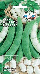 Бобы Детский восторг 10г ц/п (Седек) 