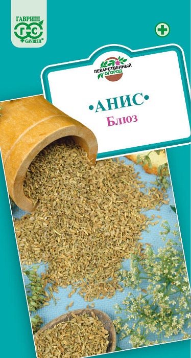 Анис Блюз 0,5г ц/п (Гавриш)