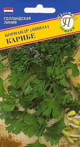 Кориандр Карибе 1г (Престиж)