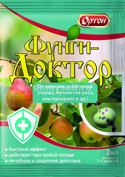 Фунги-доктор 2мл (Ортон) 10/100