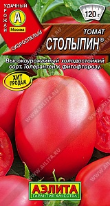 Томат Столыпин 20шт ц/п (Аэлита) ранний,детерм,120г