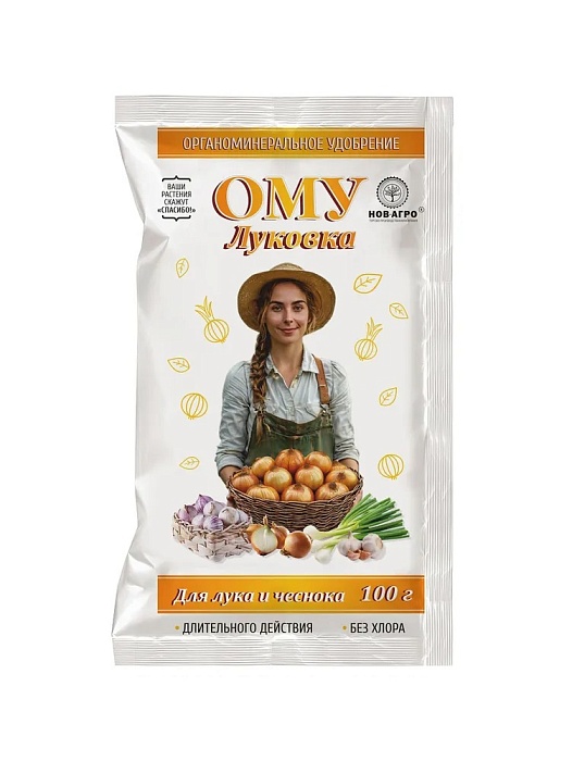 ОМУ для Лука и чеснока Луковка 100г (Нов-Агро) 10/50 