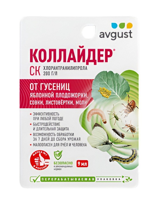 Коллайдер 9мл (Август) 10/80