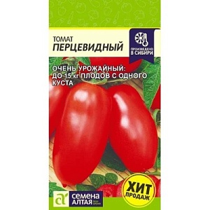 Томат Перцевидный 0,05г ц/п (СемАлт) 