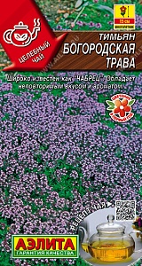 Тимьян Богородская трава 0,05г ц/п (Аэлита)