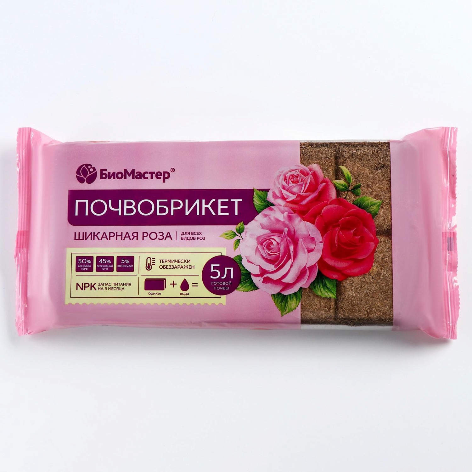 Почвобрикет Шикарная роза 5л (БиоМастер) 7/14