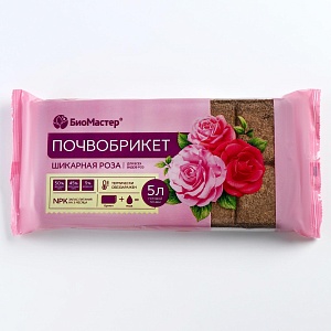 Почвобрикет Шикарная роза 5л (БиоМастер) 7/14