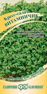 Кресс-салат Витаминчик 2г ц/п (Гавриш) ранний