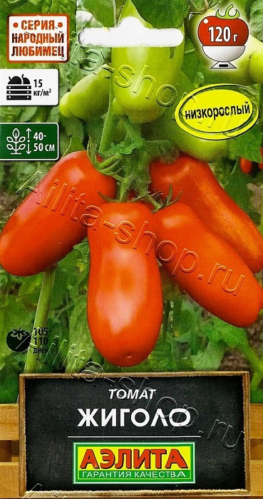 Томат Жиголо 10шт ц/п (Аэлита)