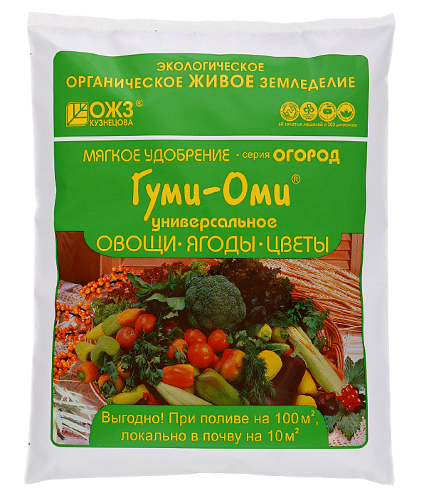 Гуми-Оми Универсал (овощи,цветы,ягоды) 700г (БашИнком) 5/20 