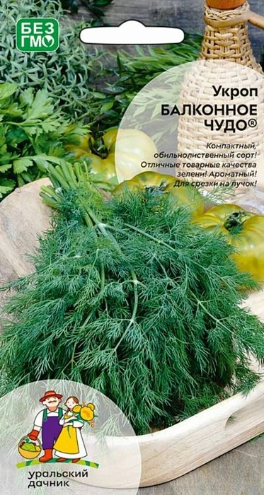 Укроп Балконное чудо 2г ц/п (УД)