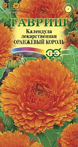 Календула Оранжевый король ц/п (Гавриш)