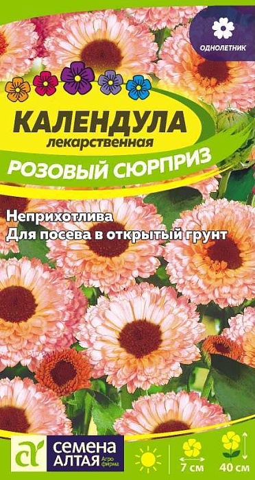 Календула Розовый Сюрприз 0,5г ц/п (СемАлт)