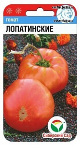 Томат Лопатинские 20шт (СибСад)