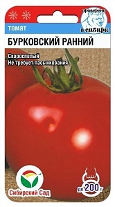 Томат Бурковский ранний 20шт (СибСад) 200г