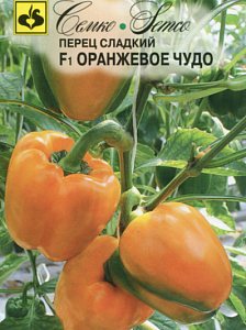 Перец Оранжевое чудо F1 5шт (Семко)