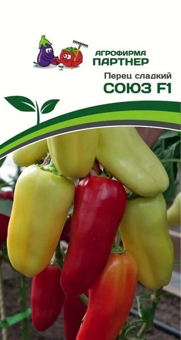 Перец Союз F1 10шт (Партнер)