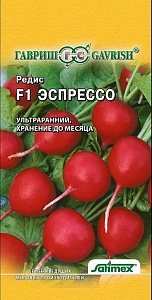 Редис Эспрессо F1 1г ц/п (Гавриш)