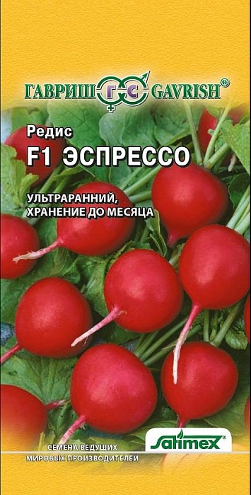 Редис Эспрессо F1 1г ц/п (Гавриш)