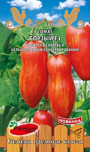 Томат Борзый F1 0,05г ц/п (ПрСидс)