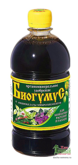 Биогумус д/комн.растений и рассады 0,5л (СилаЖ) 8шт/уп