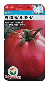 Томат Розовая Ляна 20шт (СибСад)