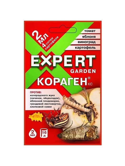 Кораген 2мл+Хорус 2г в подарок (Эксперт Гарден) 15/60